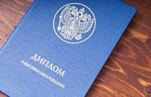 Дипломы для иностранцев как и где купить легальный диплом иностранного ВУЗа
