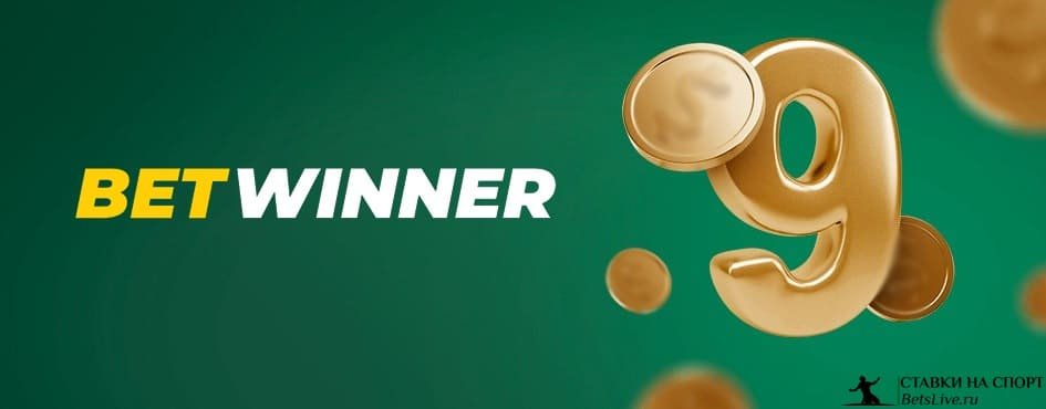 Explore the Exciting World of BetWinner Casino and Sportsbook