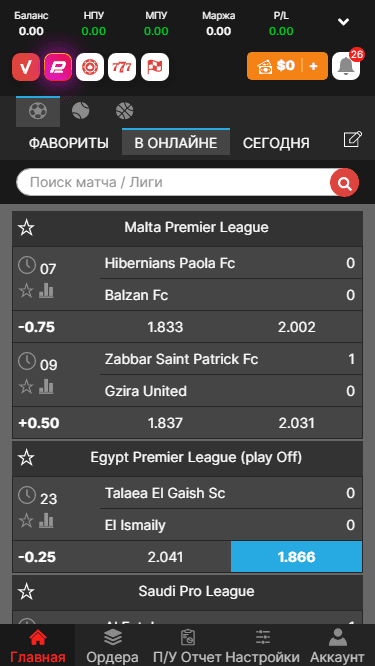 Як почати ставити на спортивні події Посібник для початківців