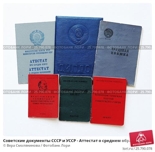 Купить диплом академии факты и советы