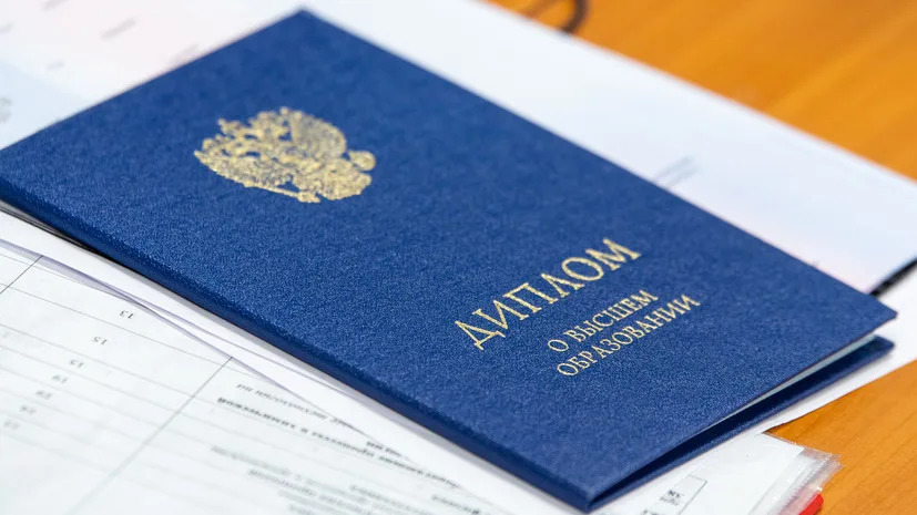 Купить диплом МИОО на оригинальном бланке
