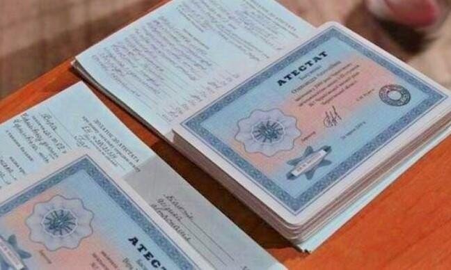 Купить диплом ОмЭИ - Омского экономического института 1017983533