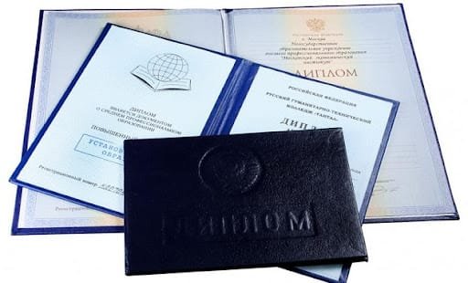 Купить диплом ОмЭИ - Омского экономического института 1017983533