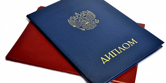 Где купить диплом фармацевта все, что нужно знать 1417412299