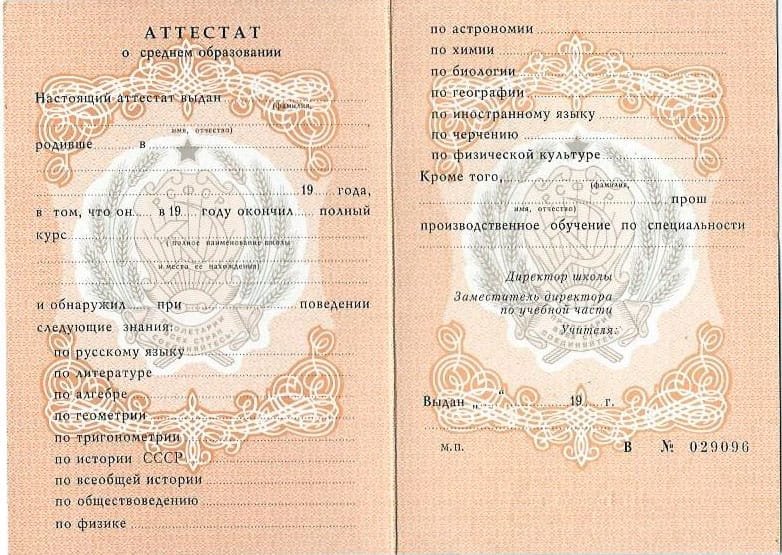 Купить диплом МГХПА им. Строганова - Надёжно и Быстро Купить диплом МГХПА им. Строганова - Надёжно и Быстро