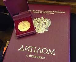 Купить диплом МосАП Как и где это сделать