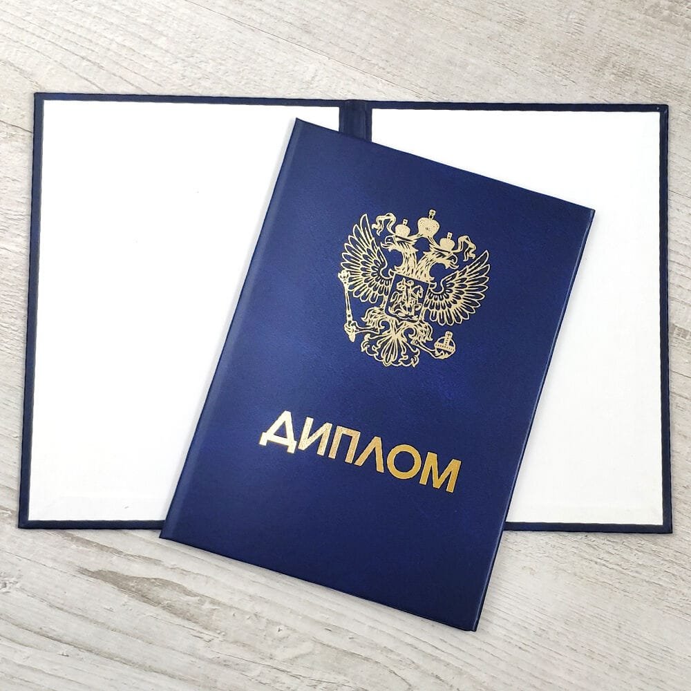 Купить диплом Московского художественно-промышленного института -564793310