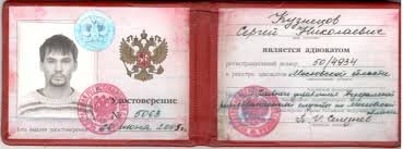 Купить диплом СПбГЭТУ — Легально и быстро