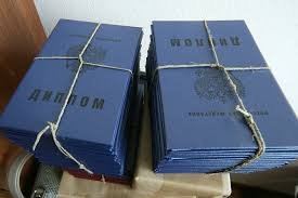 Купить диплом специалиста в Москве все, что нужно знать