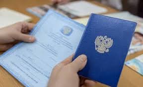 Купить диплом врача косметолога в Москве -547071295