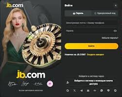 Как выполнить вход на JB.com шаг за шагом Как выполнить вход на JB.com шаг за шагом