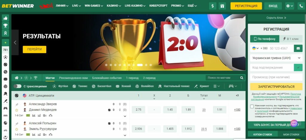 BetWinner Aviator The Ultimate Guide to Winning Big