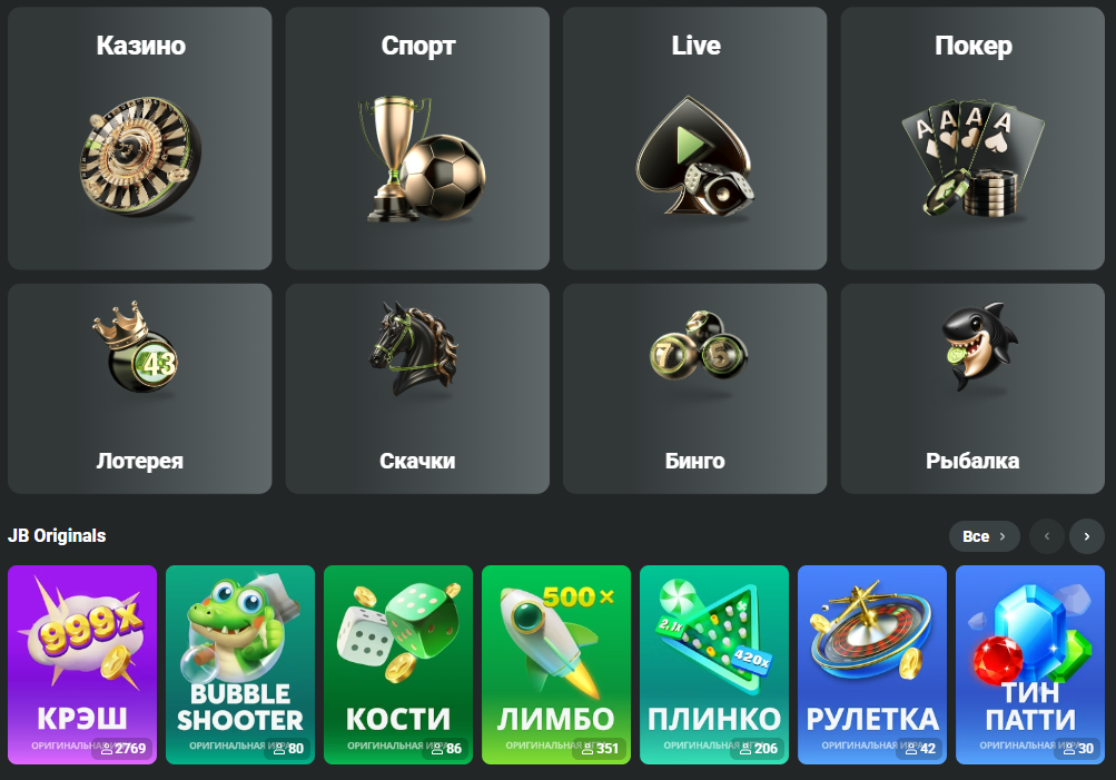 Comprehensive JB Casino Review Your Guide to Online Gaming