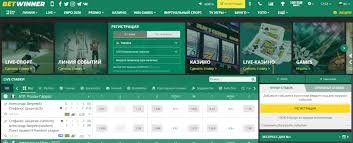 Exploring the BetWinner Platform A Comprehensive Review -814136058