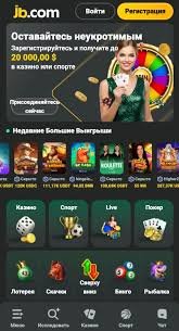 JB Online Casino Your Ultimate Gaming Destination